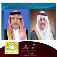 ترقية وكيل محافظ القطيف فلاح بن سلمان البقران الخالدي إلى المرتبه الثالثه عشر.