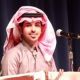 وصية اب لأبنه في الغربة