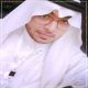 تهنئة المهندس : معتز بن حسين العلي 
