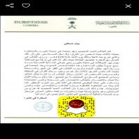 #المحيميد يخاطر بحياته لإنقاذ طفل في #ملبورن.