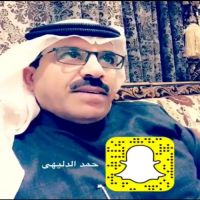 #محمية افكاري #الشاعرحمد الدليهي