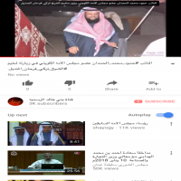 النائب حمود محمد الحمدان في زيارته لمخيم الشيخ تركي فرحان المنديل.