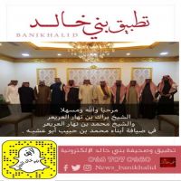 #العريعر بضيافة ابناء محمد حبيب ابو عشبه.