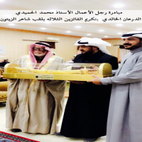 ‫مبادرة رجل الأعمال ⁧‫#الدرعان‬⁩ بتكريم الفائزين الثلاثه بلقب شاعر الزيتون.‬.