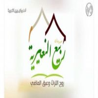 #الشاعر خالد نهار الخالدي على #قناة الصحراء #ربيع_النعيرية