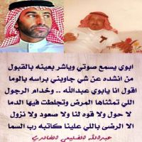 #ابوي يسمع #عبدالله_الضليعي_الخالدي