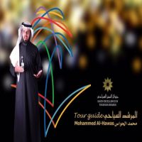 #اتشرف بدعمك لي بالمشاركة بالتصويت و منحني صوتك كأفضل مرشد