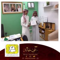 تكريم الأستاذ راكان المليح .