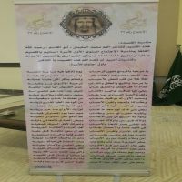 قصيدة #السليمان رحمه الله في اجتماع #السحيم