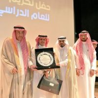 تكريم الاستاذ محمد العريفي