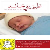 محمد #ينير منزل محمود بن علي المانع الخالدي