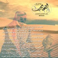 #التجارب #مدرسه  #الشاعر/ناصر  الضاحي الخالدي