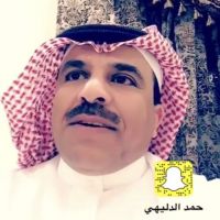 #ياولدنا #الشاعر #حمد_الدليهي