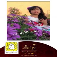#ريف_الخالدي‬⁩‬ ‫⁧‫#تصوير_عبدالحكيم_الخليوي‬⁩ ‬