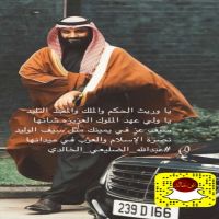 #لولي_العهد #عبدالله_الضليعي_الخالدي  #محمد_بن_سلمان