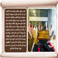 أبيات مهداه إلى سليمان الفاضل الخالدي.