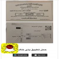 #زواج #عبدالله احمد عبدالله الربدي الخالدي