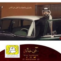 ياديرتي الجوف ، جديد بدر الخالدي.
