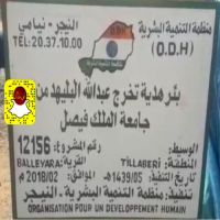 #عبدالله_البليهد_الخالدي_حفر_بئر_ماء_بمناسبة_التخرج_شكر_ل_الله