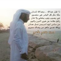جديد الشاعر عبدالله الضليعي.