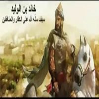 #حوار_مع_الصحابي #خالد_بن_الوليد رضي الله عنه  #انتو _عرب ، #الشاعر_محمد_فناطل_الحجايا رابط الفديو على #قناة_بني_خالد https://youtu.be/wJF66W8Pug4