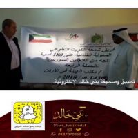 توزيع الحملة الإغاثية السادسه لمساعدة اللاجئين السوريين،