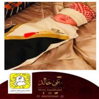 #سيف  #ينير منزل عبدالرحمن عبدالله عواد بنيه البركة