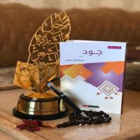 حفل توقيع ديوان الشاعر عبدالله خالد الخالدي