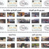 #مجلس_قبيلة_بني_خالد يقدم تبرعات في بعض مناطق سوريا ومازالت التبرعات مستمرة