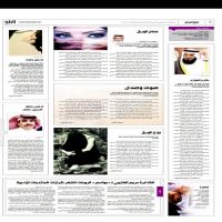 الدليهي يطلق اكسجين الشعر.