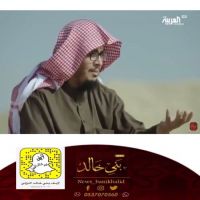 قناة العربية تبث فلما وثائقيا عن الشاعر حميدان الشويعر ‬.