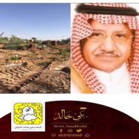 #صادقت #محكمة #الاستئناف #صك #مزرعة #الدكتور #عارف #المسعر رحمه الله
