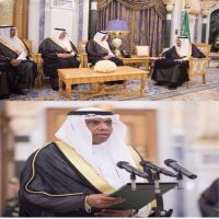 #تعيين  #جاسم محمد الخليف #الخالدي #سفير  #المملكه  #العربية #السعودية في #جمهوية #أفغانستان