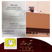 #الاستاذ #أحمد بن فهد #الشدي #يحصل على #شهادة الدكتوراه في تعليم الرياضيات .