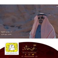 #اكتشافه #الجمال #المنحوتة من قبل #الاستاذ حسين علي الخليفه #الخالدي #مدير #عام #السياحة و #التراث #الوطني #بالجوف #سابقًا