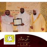 #تكريم #المعلم #محمد#الخالدي #لحصوله#على #افضل تقرير #على مستوى #المنطقه #الشرقيه.