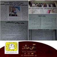 #حمود #الحمدان #خطوه #جديه #نحو #تحول #الكويت إلى مركز تجاري #اقليمي