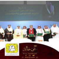 #العويض من الفائزين #بجائزة #خادم #الحرمين #للمخترعين.