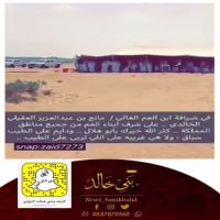 #أبناء #القبيلة في #ضيافة #العقيلي #والزياد #والسياري #بمخيماتهم #الربيعيه #السعودية #جنوب #الرين