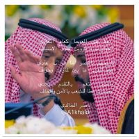 جديد #الشاعر #ناصر #الخالدي.