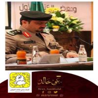 #اللحيد #برتبة #عميد بشرطة #منطقة #الجوف.