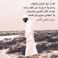 #المنازل #عبدالله_الضليعي_الخالدي