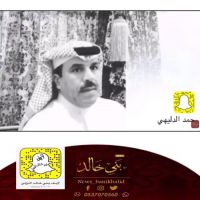 مافيه شي نضيفه بالكلام الجديد #حمد #الدليهي.