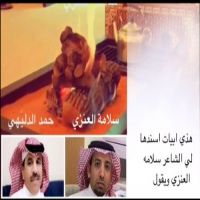 #مساجلة بين #الشاعرين سلامة #الجعفري #العنزي و #حمد #الدليهي #الخالدي #عام 2008م