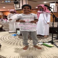 كرمت دوره الرياحين الطالب / محمد الخالدي عبدالله الخالدي على حفظه للقران ..