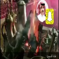 الوقت هذا للشاعر #حمد #الدليهي.