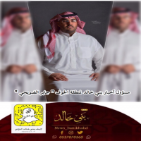 #قصيده مُهداه للأستاذ #جابر #الضويحي مسؤول #منطقة الجوف