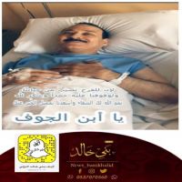 #الذويبان يجري #عمليه .
