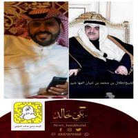 #قصيدة مُهداه للشيخ #طلال #المهاشير.