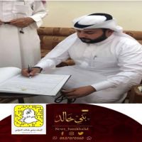 #عقد قران #زياد عبدالكريم #الدرعان.